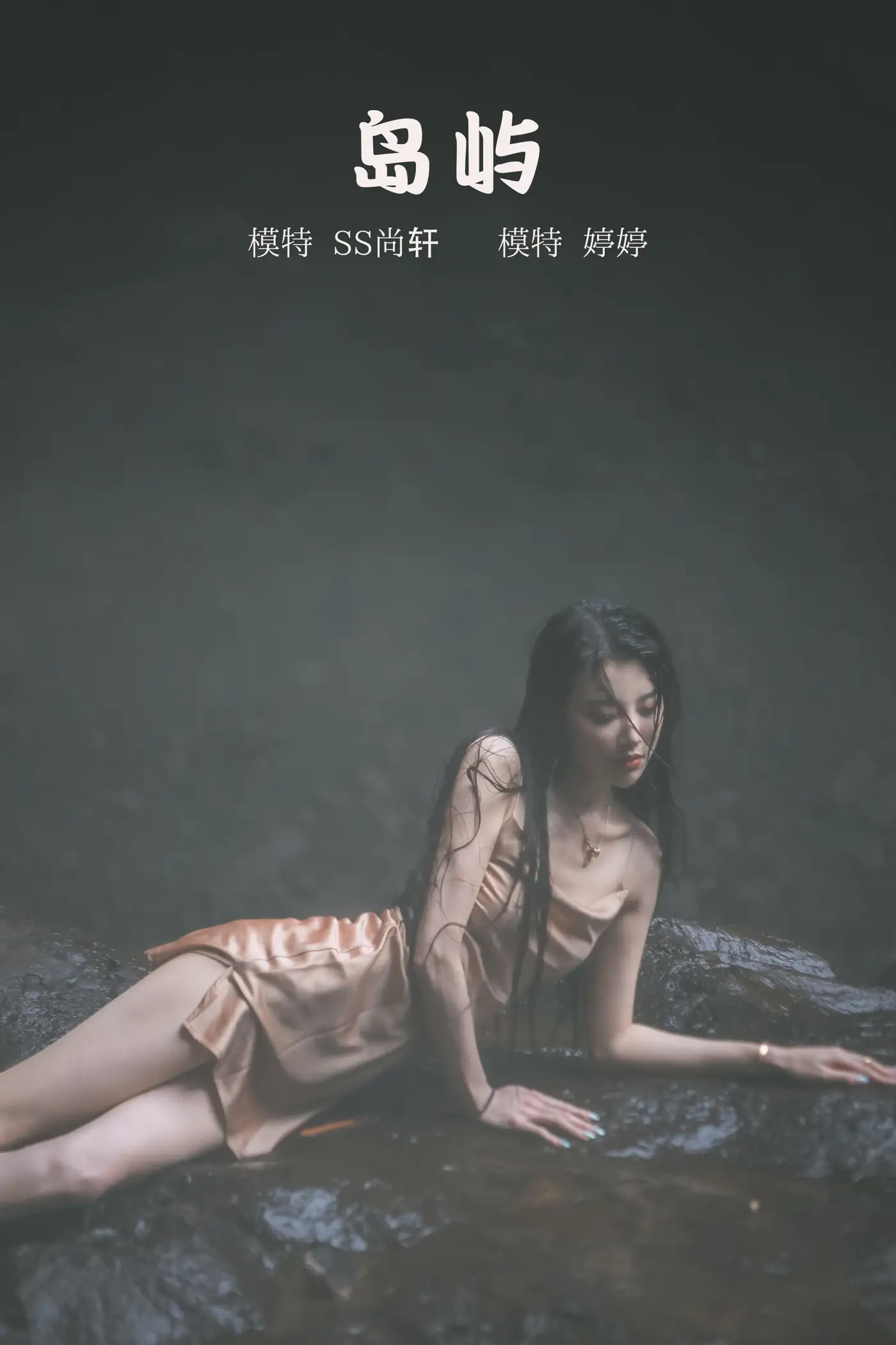 [YITUYU] 2022.01.28 Vol.718 – Island Tingting#[29P]-1