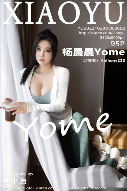 [XiaoYu] 2022.10.28 VOL.0892 Yang ChenchenYome#[96P]-1